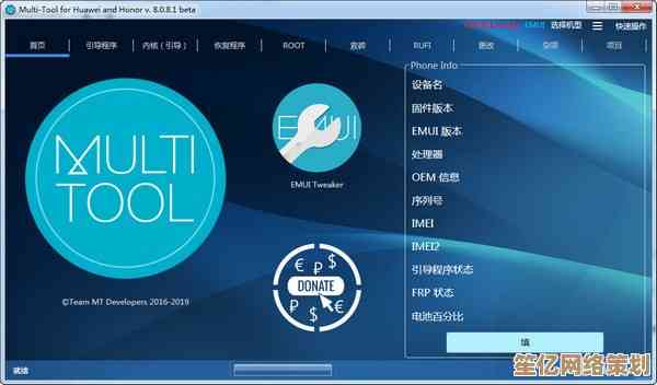 honor是什么品牌？解读其手机发展轨迹与独特定位