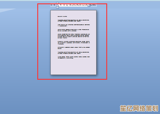 告别Word空白页困扰：掌握这五种高效删除方法让文档更整洁