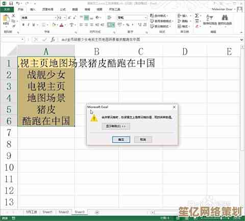 Excel单元格内换行实用指南：简化复杂数据排版与展示技巧