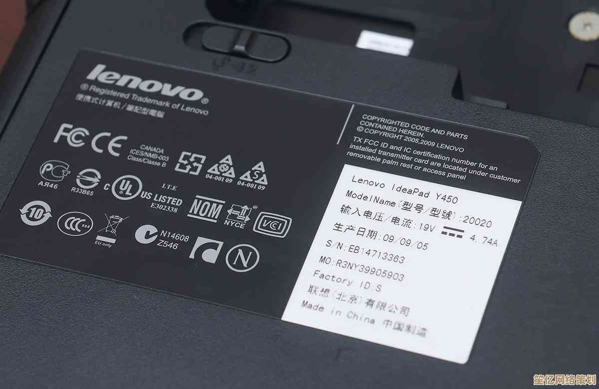 全面掌握联想Y450故障处理：实用自查步骤与修复方案详解