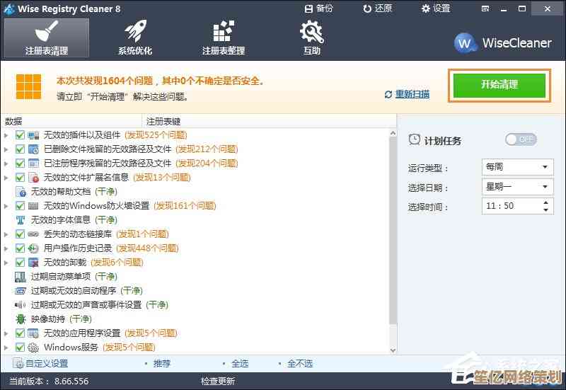 PPT文件无法打开的紧急应对：多种快速修复方法助您轻松解决难题