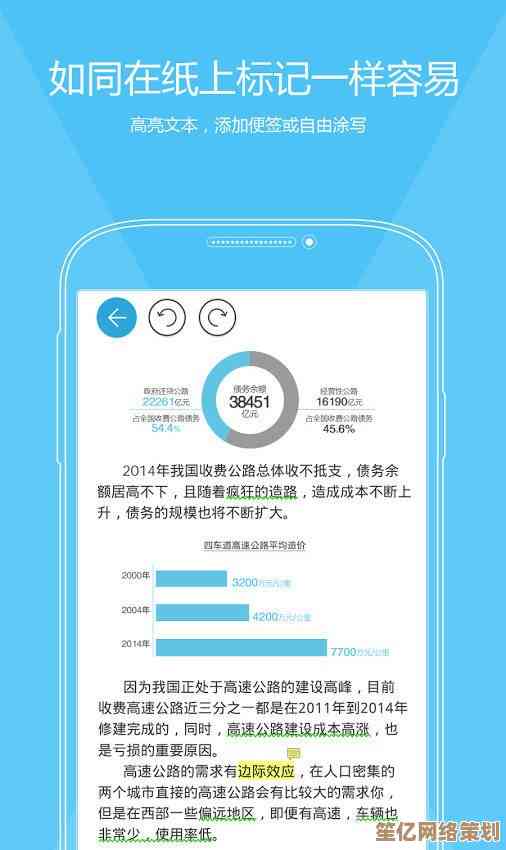 高清PDF文档免费下载，畅享便捷阅读与高效学习体验