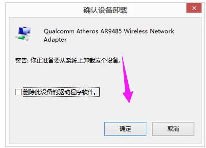 电脑无线网卡驱动安装指南：高手亲授步骤与技巧