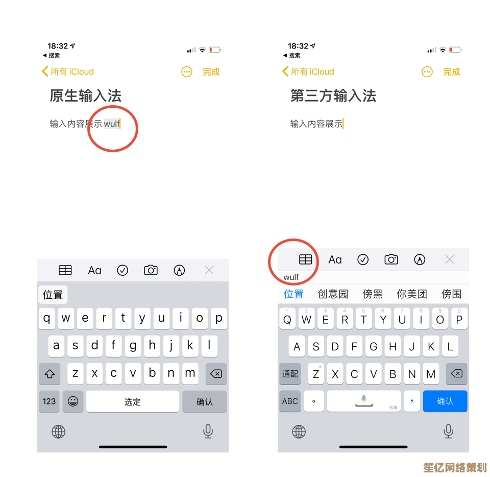 手机五笔输入法：高效输入新选择，打字更流畅体验升级！