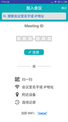 轻松访问QQ网页版登录入口，畅享高效沟通与文件传输服务