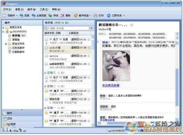 快速掌握eml文件打开技巧，小鱼的实用教学指南来了