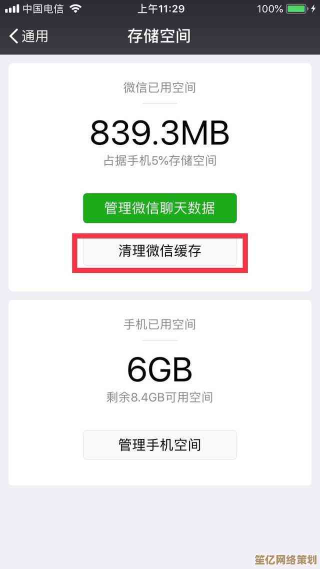 C盘存储告急？高效清理技巧助你释放宝贵空间！