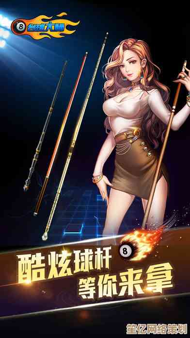 最新台球大师游戏限免下载，沉浸式对决一触即发