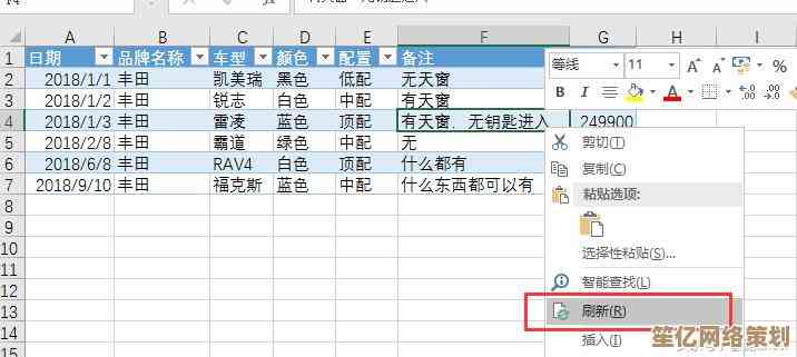 快速上手xlsx文件打开方式：跨平台工具与常见问题解决方案