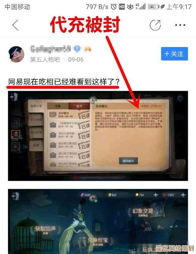 掌握网易游戏平台五大方法，轻松进阶高手行列