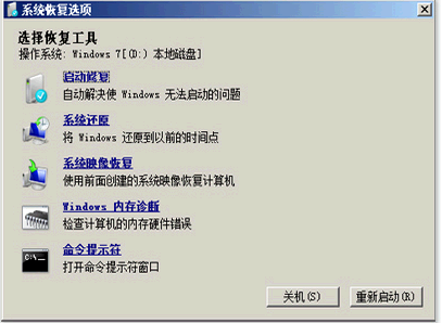 电脑突然自动关机怎么办？详细排查步骤与解决方案一览