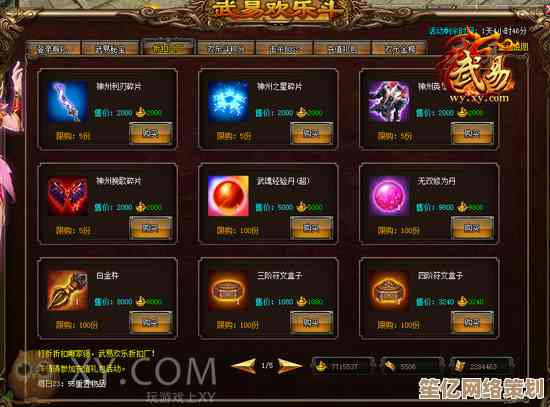 [vivo游戏中心]解锁海量精品游戏，开启您的专属欢乐之旅！