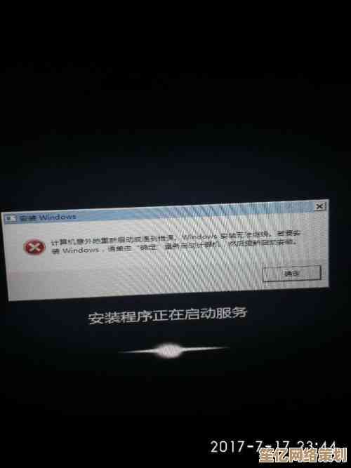 遇到Dell重装系统引导失败？这些实用方法助您快速修复