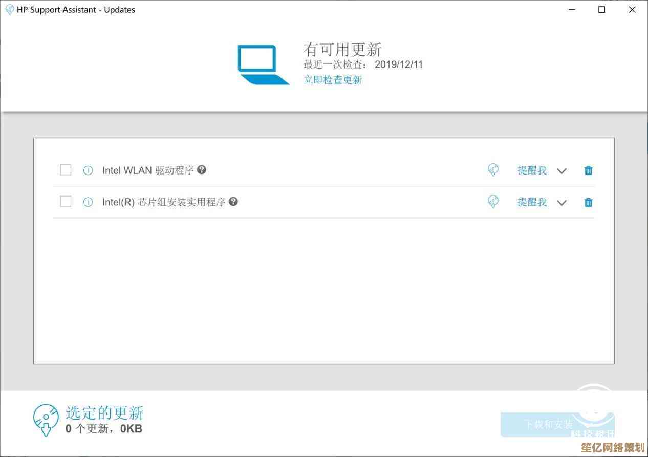 联想笔记本麦克风无声？小鱼教您快速排查与修复