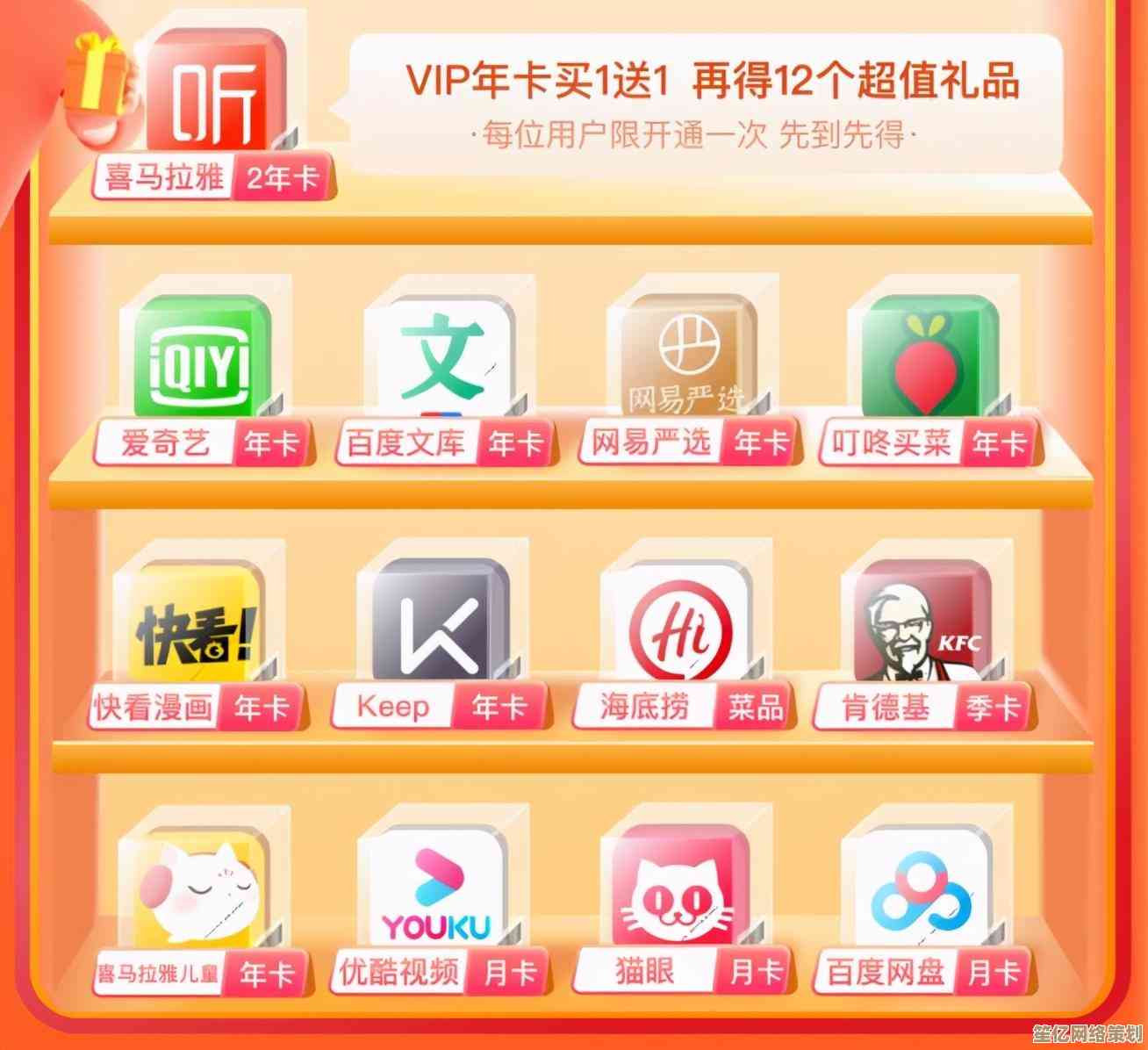 极速下载网易云音乐最新版本，免费畅听海量正版歌曲，体验升级音质