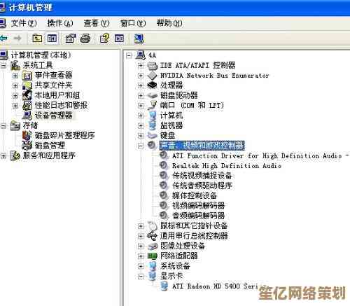 电脑没有声音怎么办？全面诊断与有效处理方法一网打尽