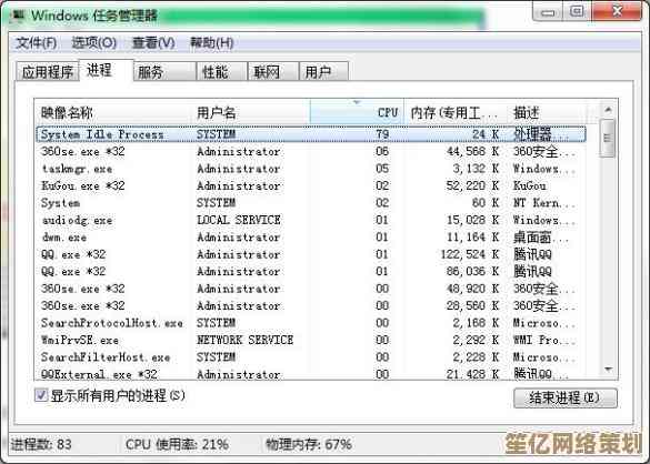 2025年电脑黑屏鼠标可见故障：全面排查与修复方法解析