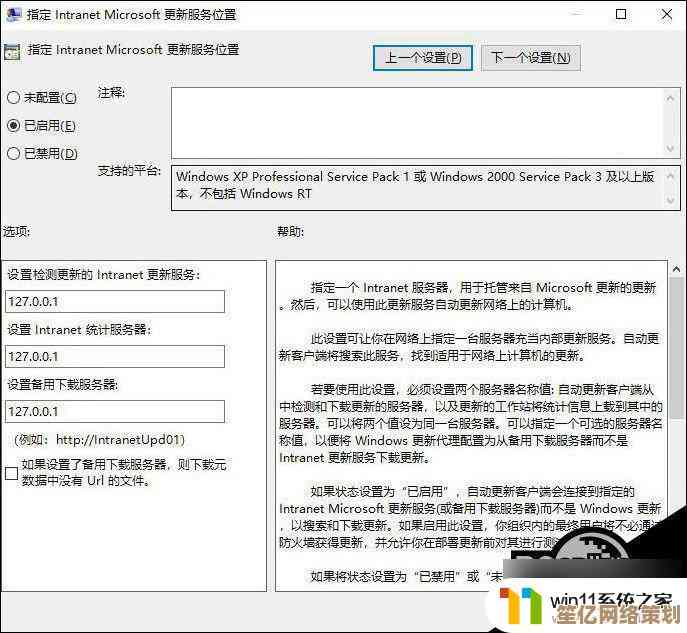 Windows 11系统WiFi驱动程序缺失的故障诊断与修复方案
