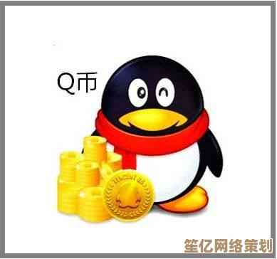 学会利用Q币高效充值手机话费，省时省力又安全