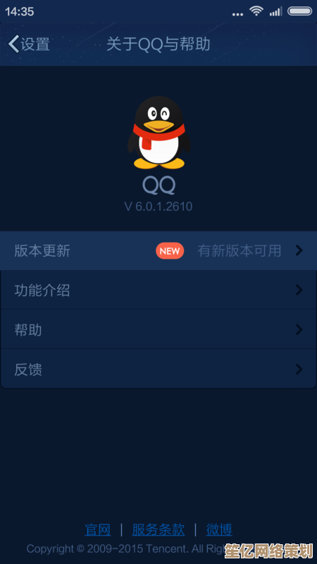 低性能手机如何借助QQ极速版实现顺畅操作秘笈