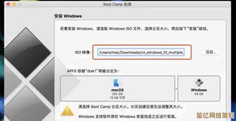 从分区到引导：掌握双系统安装核心技巧，实现多平台无缝切换