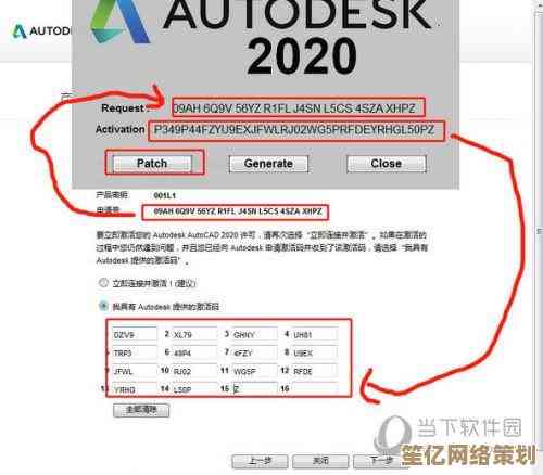 如何安全获取免费Office正版激活密钥的方法分享