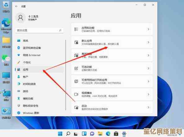 Win11系统下寻找单机游戏存档路径的实用指南