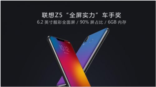 体验联想Z400：性能极限突破，开启智能手机新时代风潮