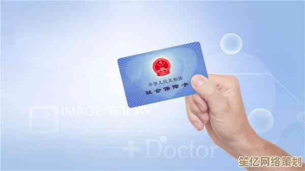 手机激活社保卡：一步步教你轻松完成操作
