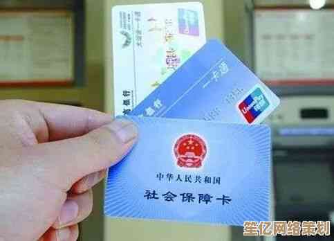 手机激活社保卡：一步步教你轻松完成操作