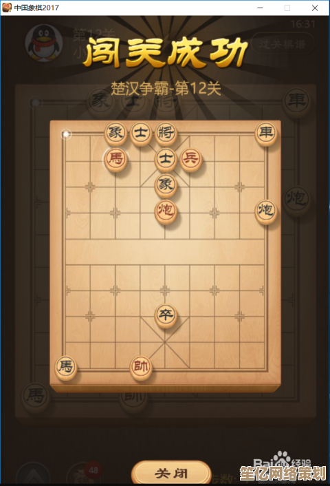 楚河汉界任纵横：免安装版经典象棋游戏最新版本即点即玩免费获取