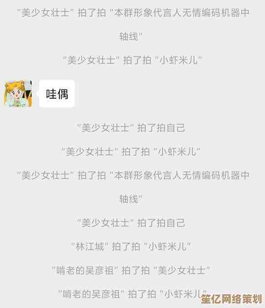 轻松掌握微信拍拍自定义文字编辑技巧