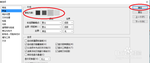 玩转Photoshop调色：简单易学的色彩处理技巧大公开