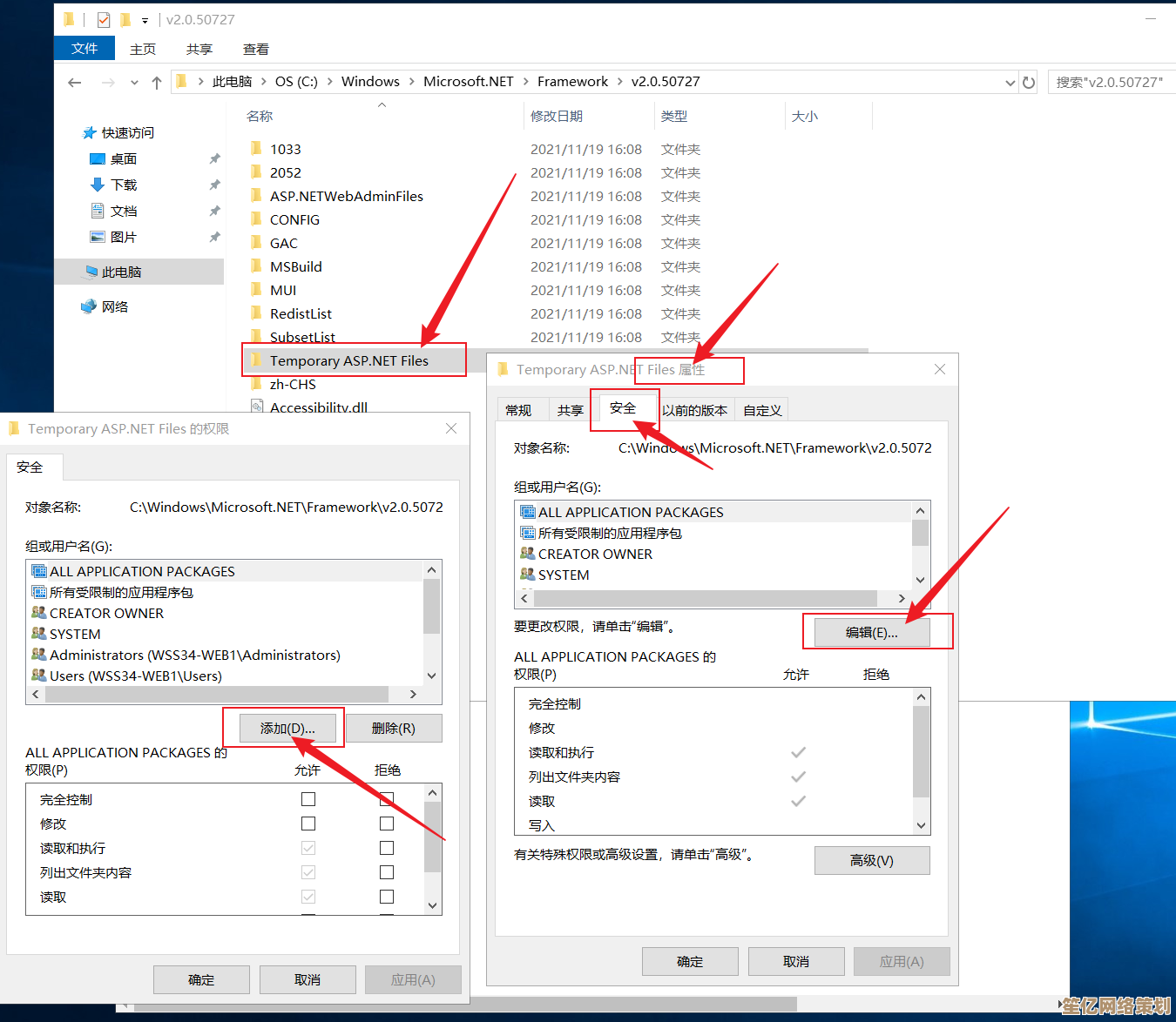 Windows 11环境下快速构建个人小型服务器的实用教程