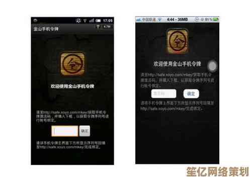 探索手机令牌：打造无缝且高度安全的身份验证体验