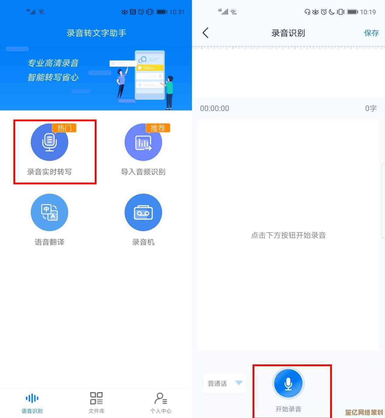 电信用户如何高效查询流量余额和使用状态：简单步骤助您实时监控