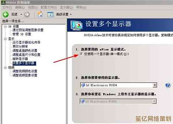 笔记本连接液晶电视操作指南：小鱼一步步教您轻松实现