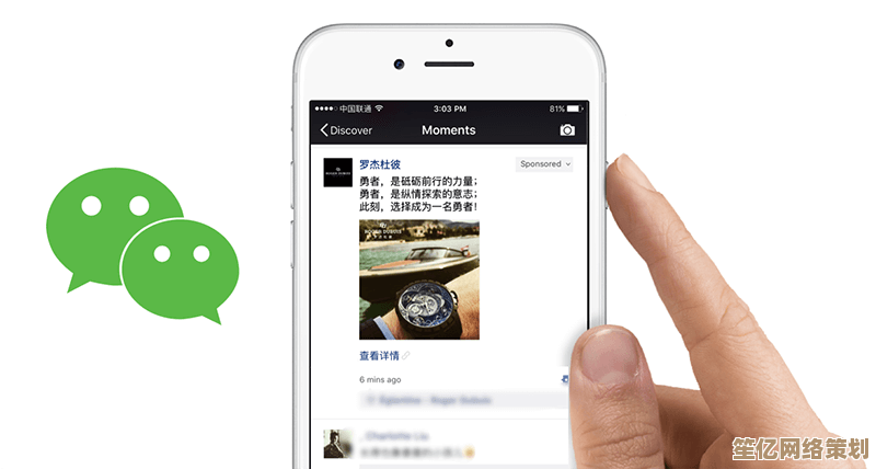 朋友圈内容优化指南：掌握专业技巧，提升微信社交影响力