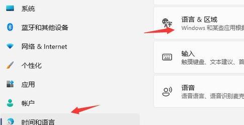 掌握Win11顿号输入的实用技巧与步骤解析