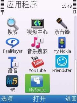 详细步骤解析：安全合规地从应用商店下载Facebook客户端