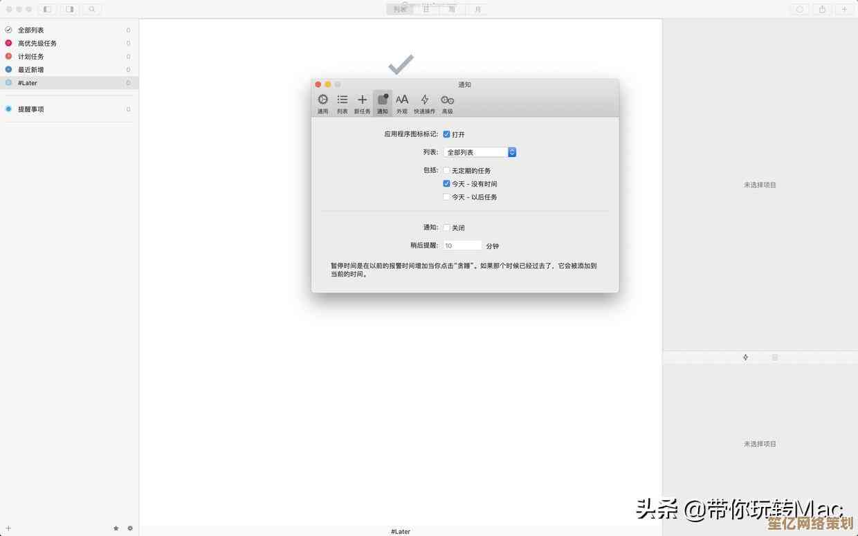 详解在Win11环境中快速调出任务管理器的实用方法