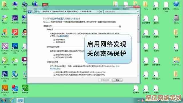 掌握网络配置技巧：快速安全修改IP地址的实用方法指南