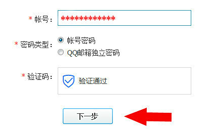 忘记QQ登录密码怎么办？手把手教你通过官方渠道重置与修复