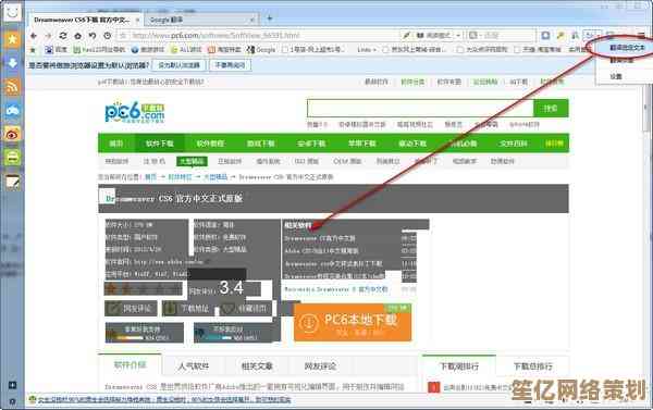 深度解读傲游浏览器2高频问题及对应处理技巧大全