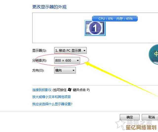 Win11系统图标模糊困扰？试试这些高效解决方案恢复清晰显示！