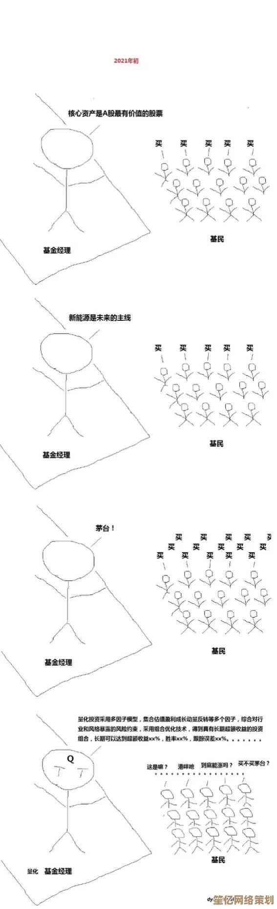 乐2手机：开启智能生活新篇章，让科技重新定义你的日常体验