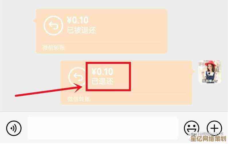 实用指南：掌握微信红包退回的正确步骤与注意事项