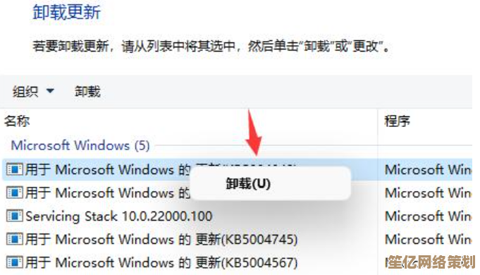 解决Win11屏幕跳动难题：详细步骤与技巧分享
