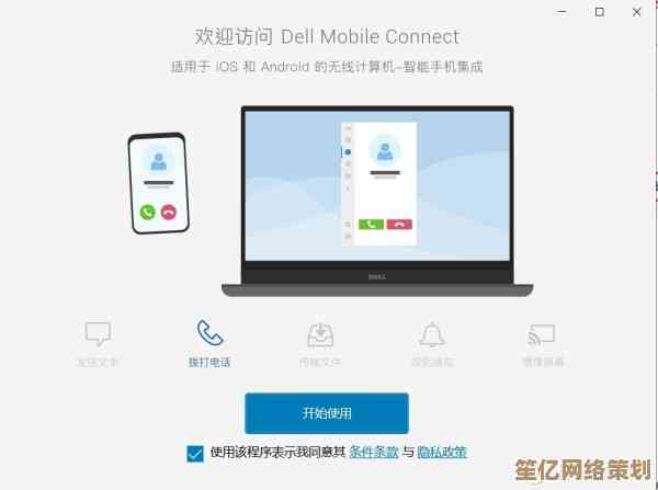 手把手教学：将手机游戏无缝连接到电脑的高效方法解析