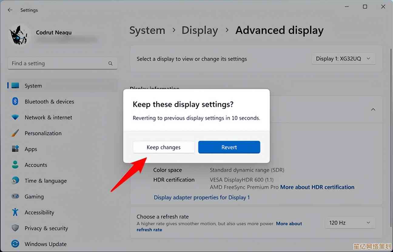 如何在Windows 11系统中正确设置显示器刷新率：详细位置与优化方法